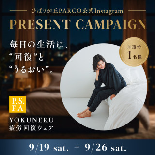 「Instagram フォロー＆いいね」キャンペーン開催！