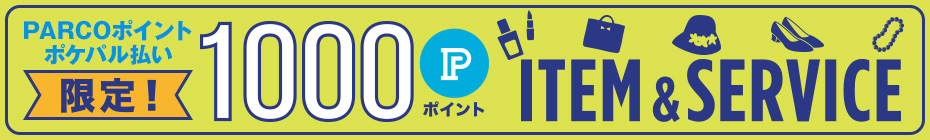 1000P SERVICE