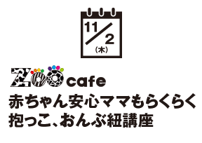ZOO cafe