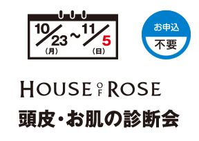 HOUSE OF ROSE
