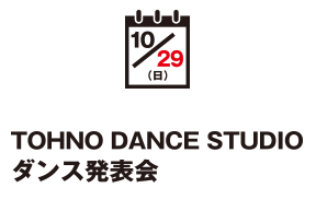 TOHNO DANCE STUDIO